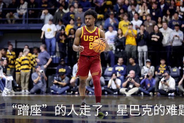 “蹭座”的人走了，星巴克的难题还在