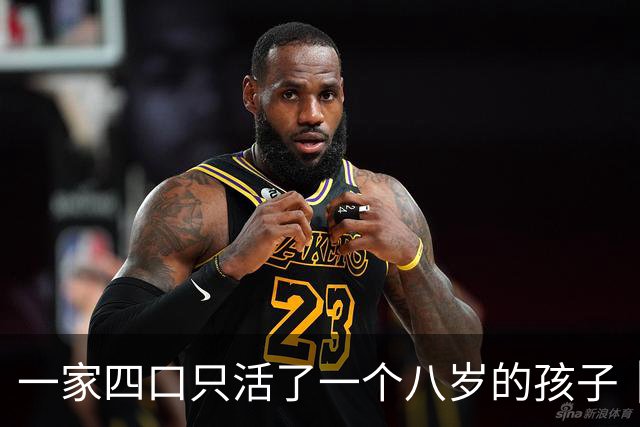 一家四口只活了一个八岁的孩子｜第一章 许堡之夜
