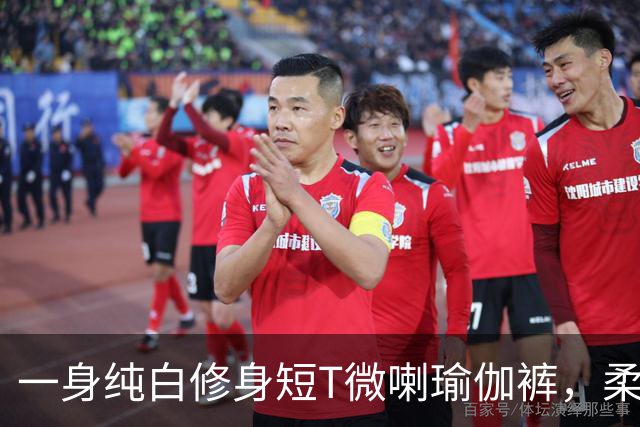 一身纯白修身短T微喇瑜伽裤，柔软面料勾勒流畅柔和的身形线条