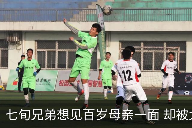 七旬兄弟想见百岁母亲一面 却被大哥挡了两年