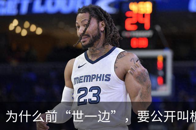为什么前“世一边”，要公开叫板穆里尼奥和C罗，在葡萄牙队他并不开心
