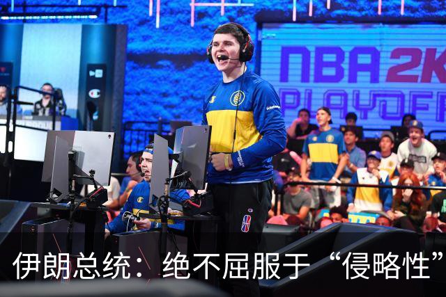 伊朗总统：绝不屈服于“侵略性”国家无理要求与霸凌