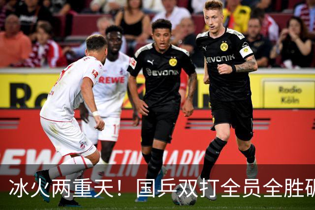 冰火两重天！国乒双打全员全胜碾压，单打暴露关键分致命顽疾