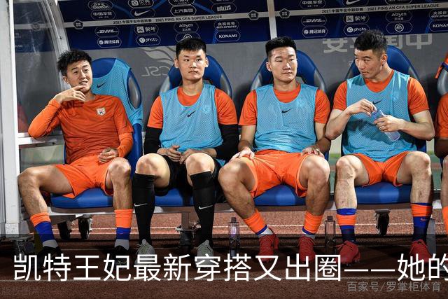 凯特王妃最新穿搭又出圈——她的穿搭从未翻车