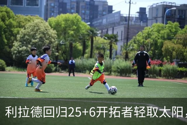 利拉德回归25+6开拓者轻取太阳，杨瀚森5分2板莫兰特14+8