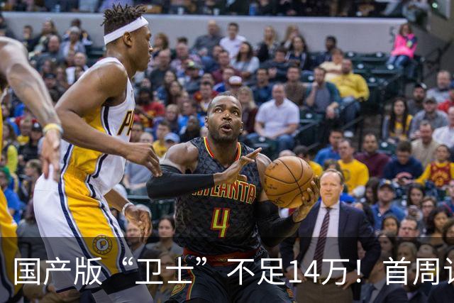 国产版“卫士”不足14万！首周订单超8000台，配1.5T三电机+四驱
