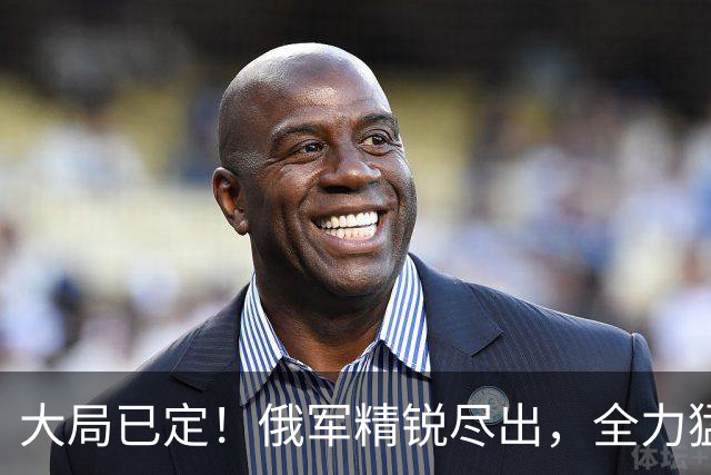 大局已定！俄军精锐尽出，全力猛攻顿巴斯重镇，乌军战线彻底崩盘
