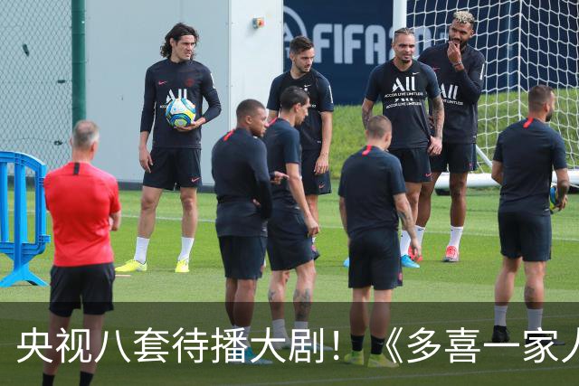央视八套待播大剧！《多喜一家人》，拆迁款照见中国式亲情