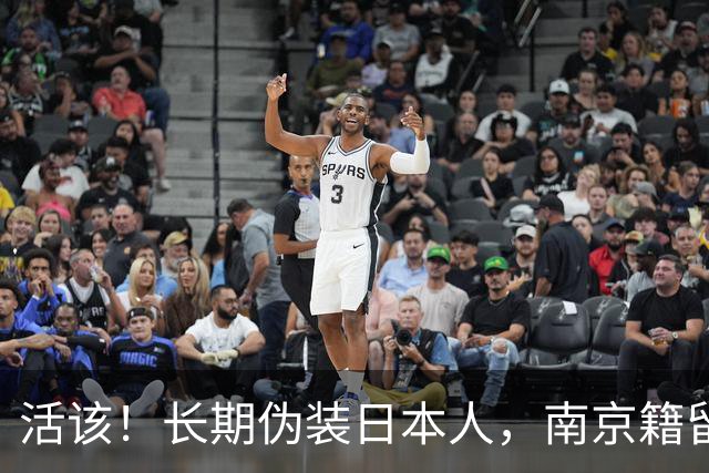 活该！长期伪装日本人，南京籍留俄学生结局：开除学籍，驱逐出境