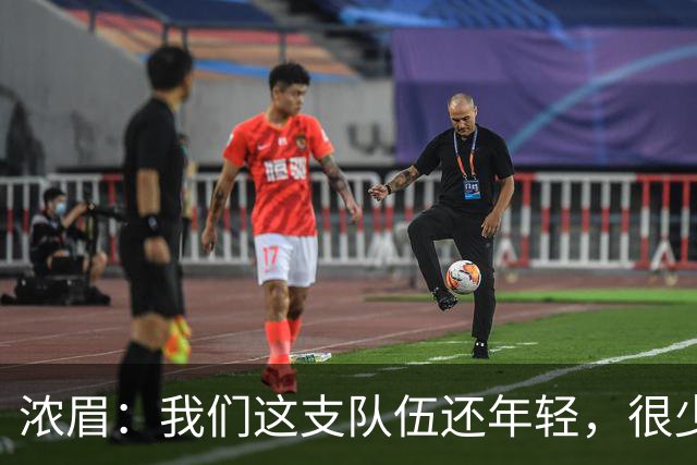 浓眉：我们这支队伍还年轻，很少经历末段每回合都是关键球