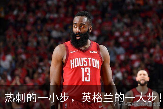 热刺的一小步，英格兰的一大步！