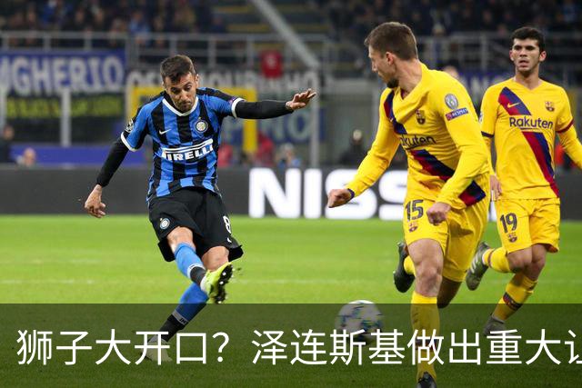 狮子大开口？泽连斯基做出重大让步后，普京直言：俄乌本是一家人