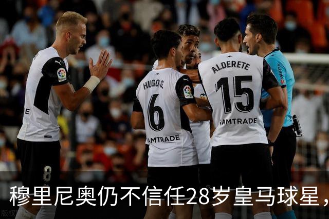 穆里尼奥仍不信任28岁皇马球星，中场试验也没成功