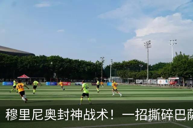穆里尼奥封神战术！一招撕碎巴萨高位防线！弗里克头号难题来了