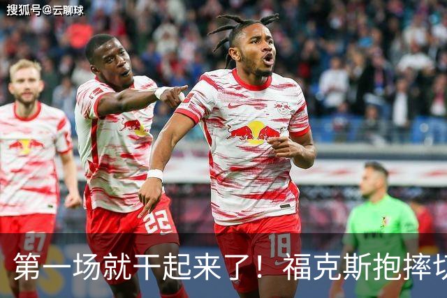 第一场就干起来了！福克斯抱摔切特引冲突，雷霆3人吃T