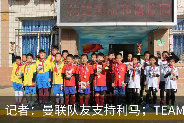 记者：曼联队友支持利马；TEAMtalk：孔蒂为执教曼联采取了新的行动