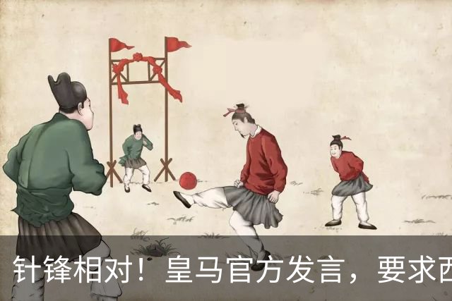针锋相对！皇马官方发言，要求西甲负责人辞职，特巴斯新回应来了