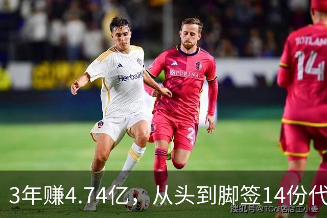 3年赚4.74亿，从头到脚签14份代言！郑钦文成了行走的“印钞机”